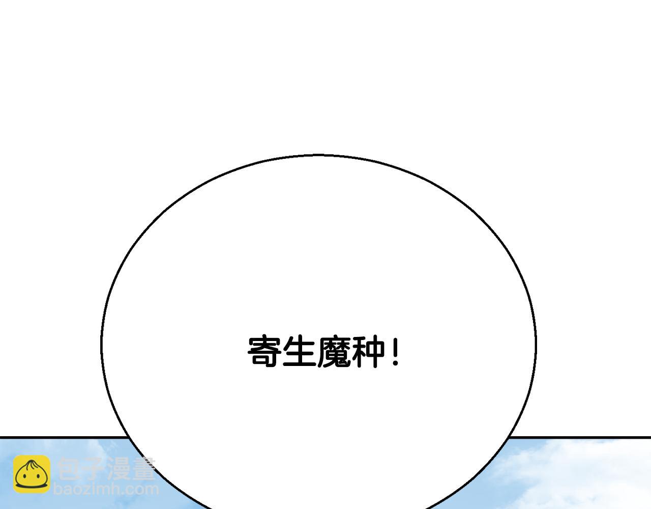 第95话 找上门来了(1/5)-第96话