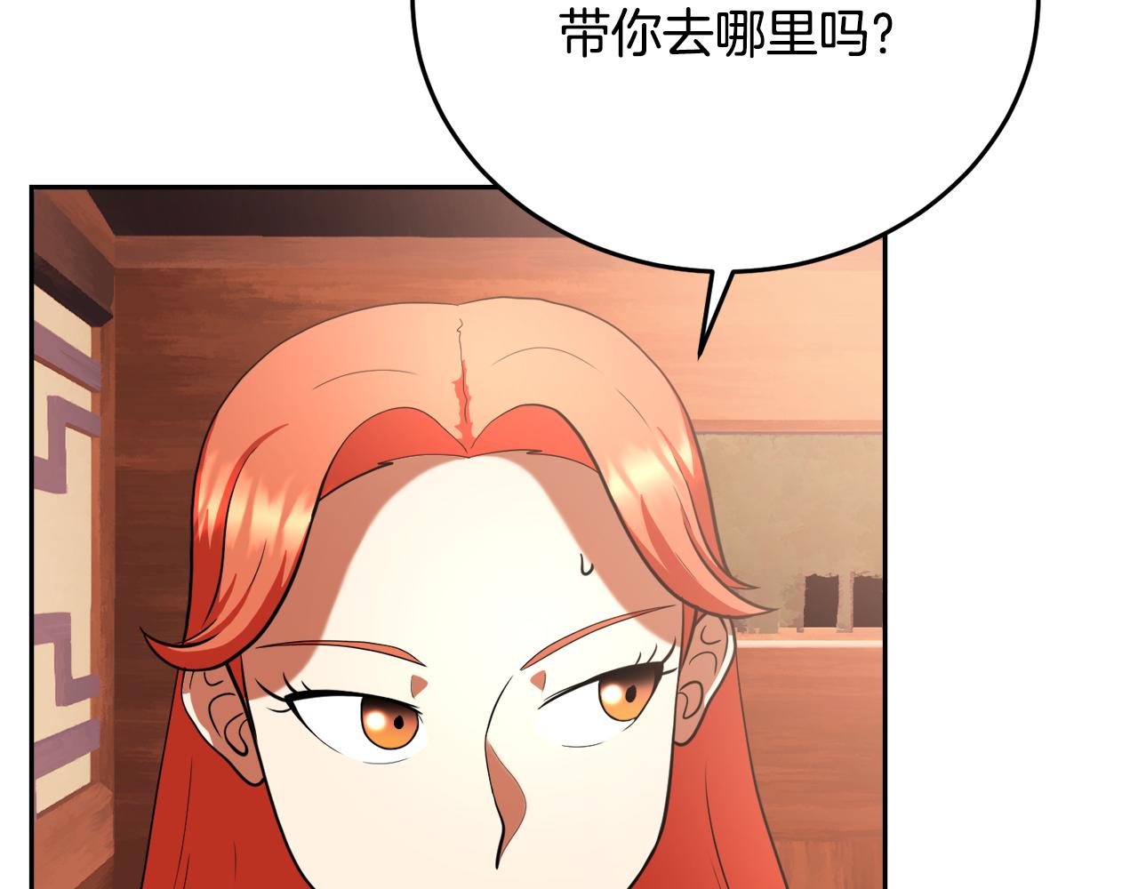 第95话 找上门来了(1/5)-第96话