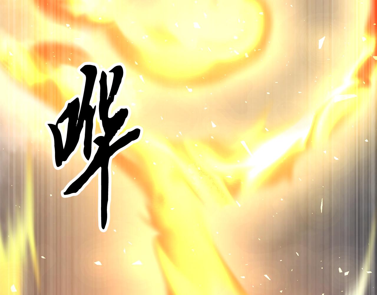 第97话 实力悬殊(1/6)-第98话