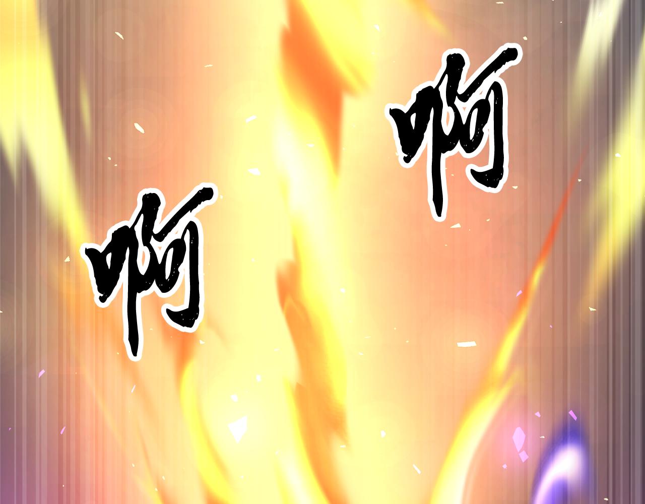 第97话 实力悬殊(1/6)-第98话