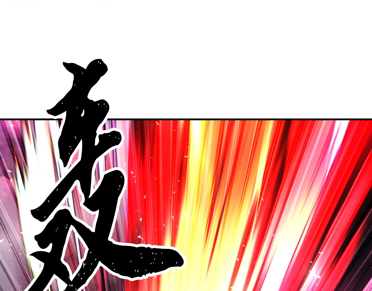 第97话 实力悬殊(1/6)-第98话