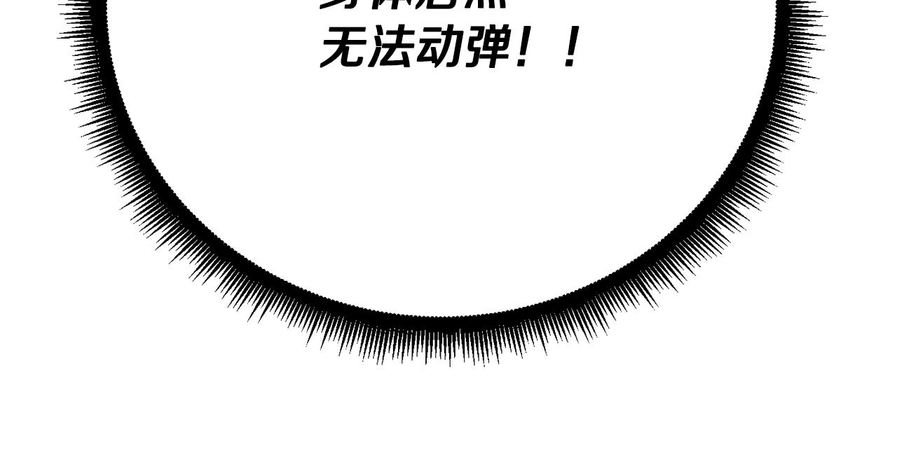 第97话 实力悬殊(1/6)-第98话