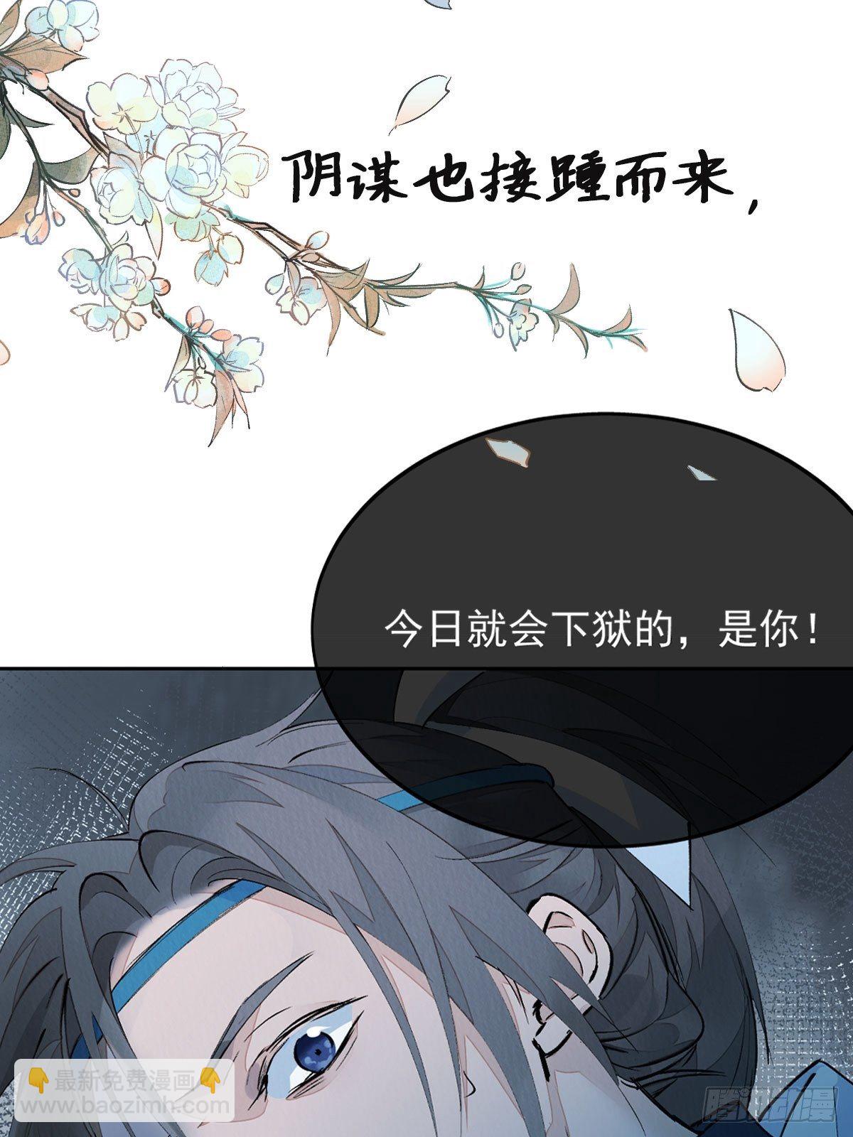 正式预告-第2话