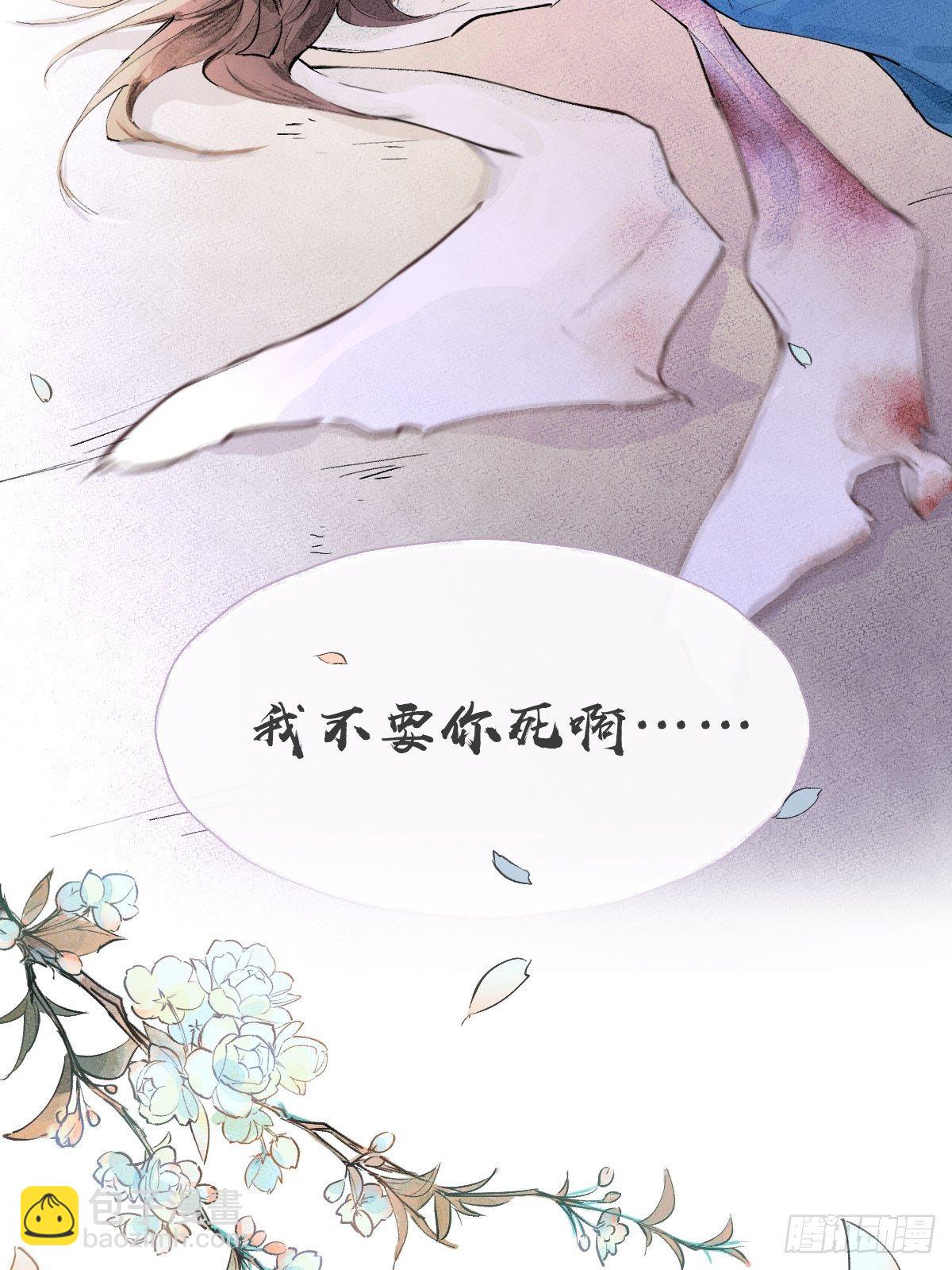 正式预告-第2话