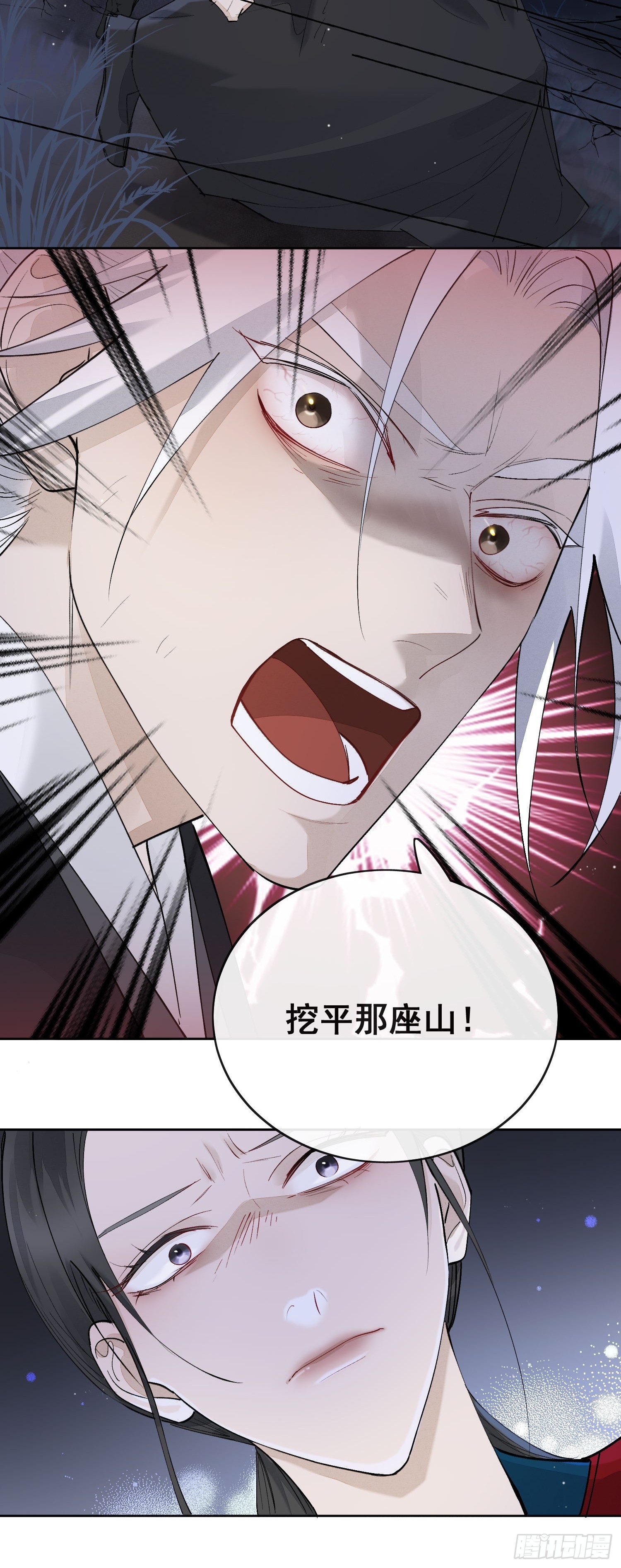 89崩塌-第100话
