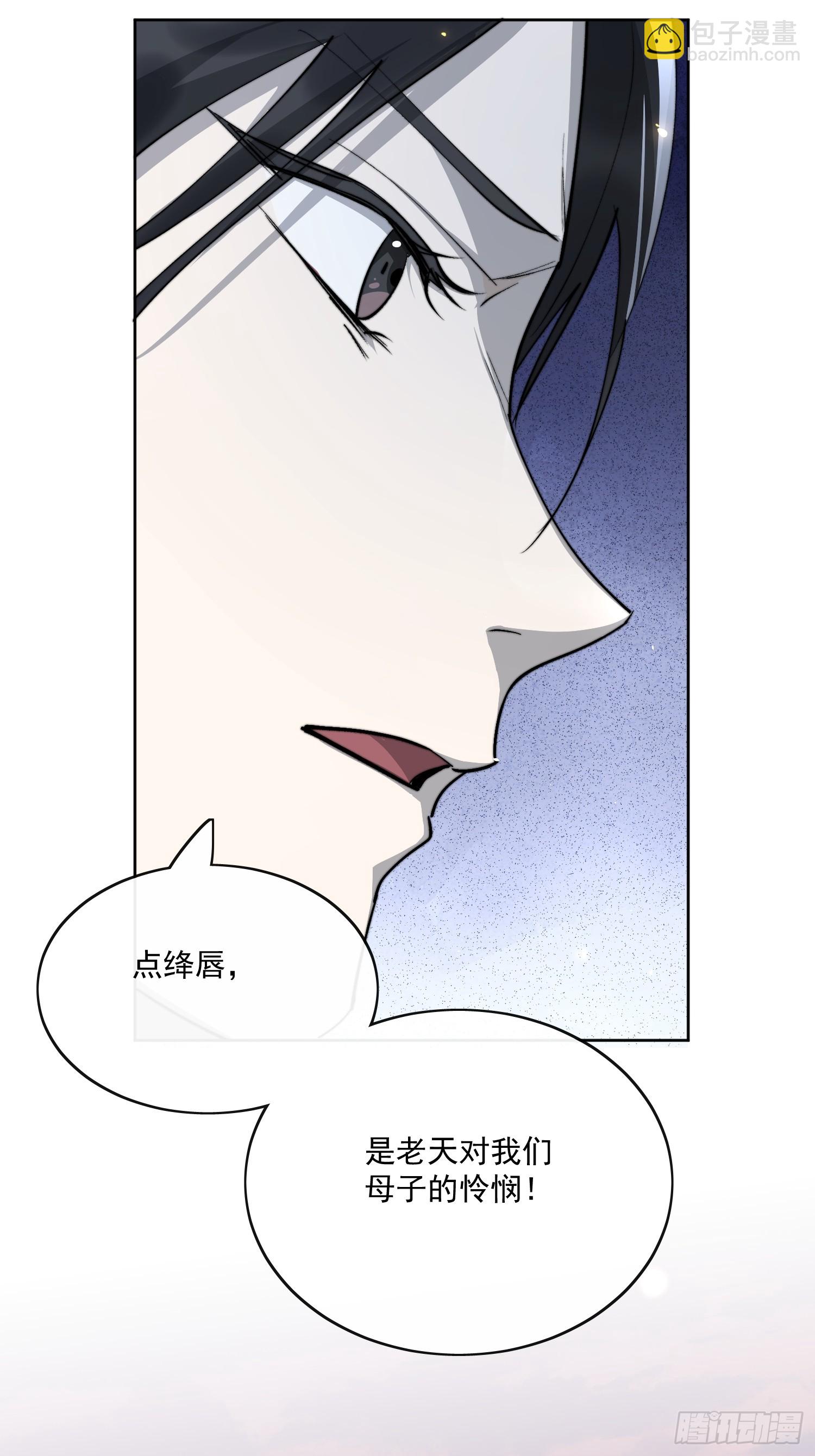 89崩塌-第100话