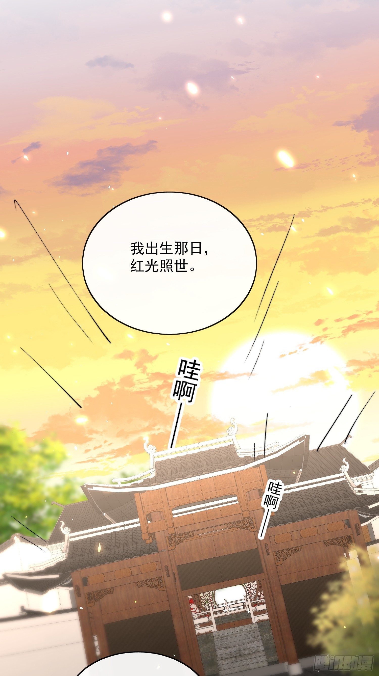 89崩塌-第100话