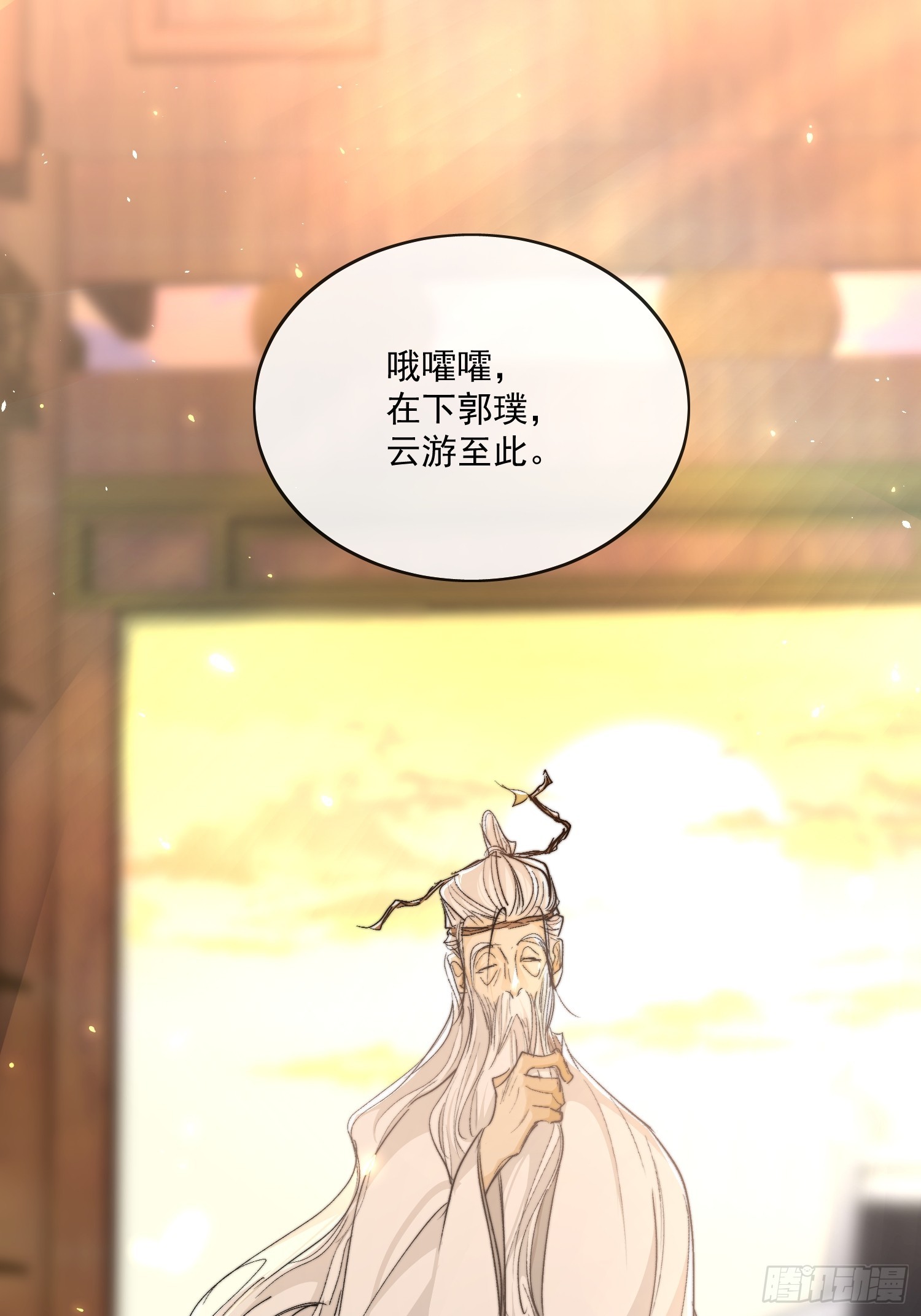 89崩塌-第100话