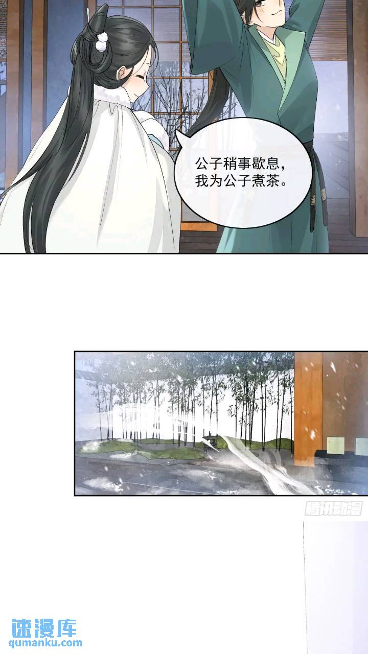 93共饮-第104话
