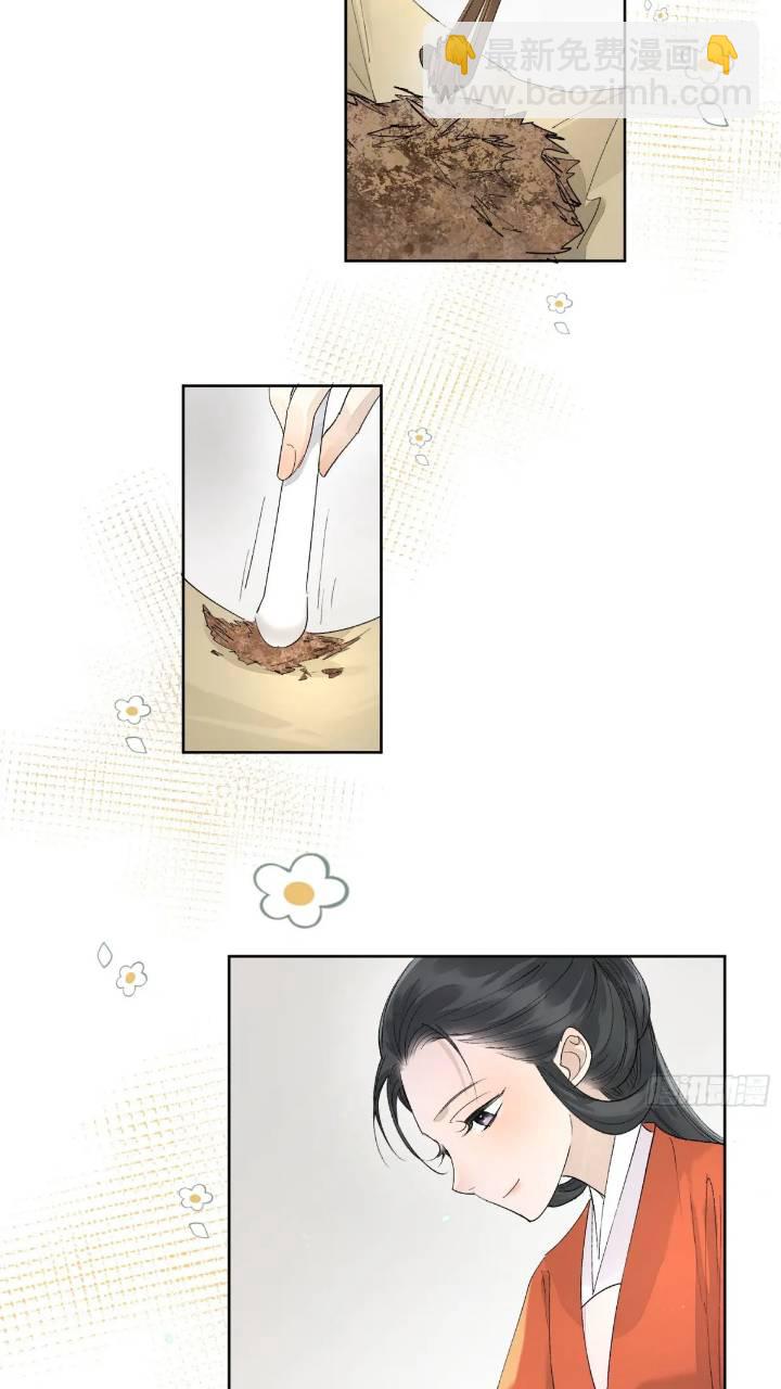 93共饮-第104话