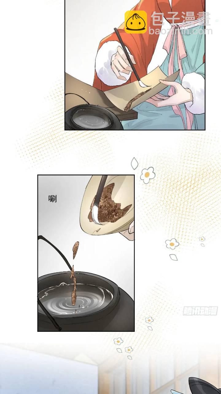 93共饮-第104话