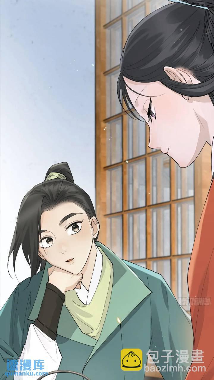 93共饮-第104话