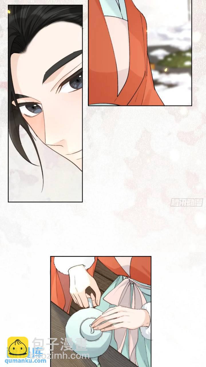 93共饮-第104话