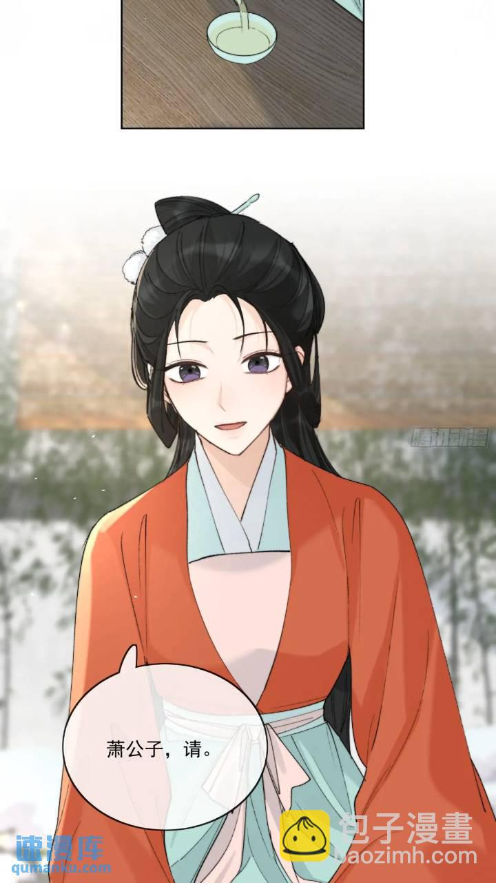 93共饮-第104话