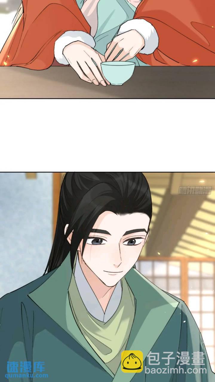 93共饮-第104话