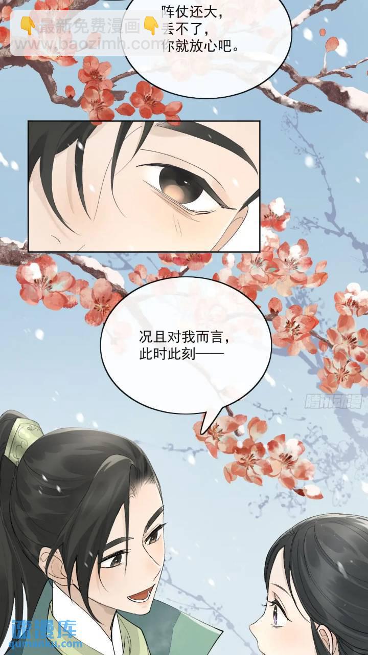 93共饮-第104话