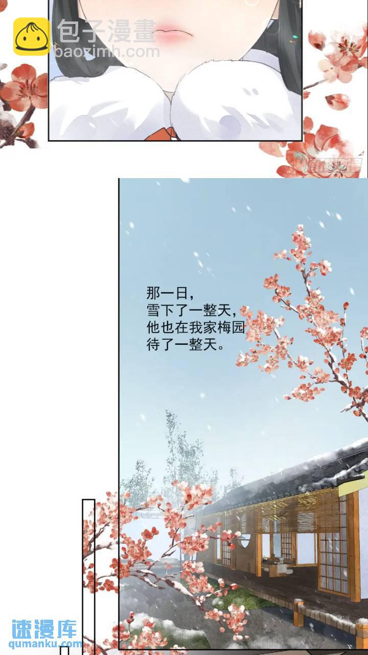 93共饮-第104话