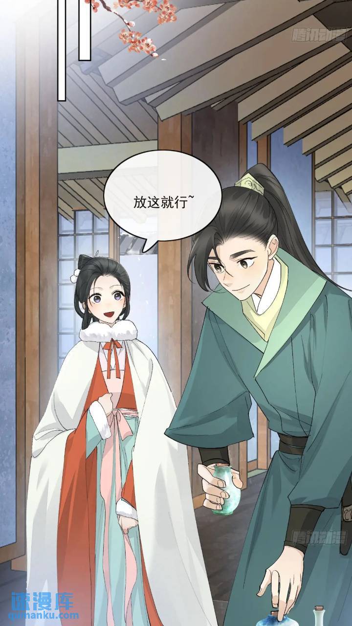 93共饮-第104话