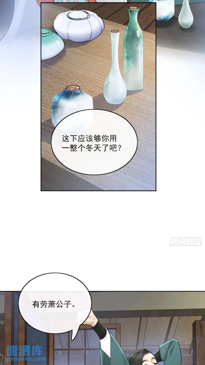 93共饮-第104话