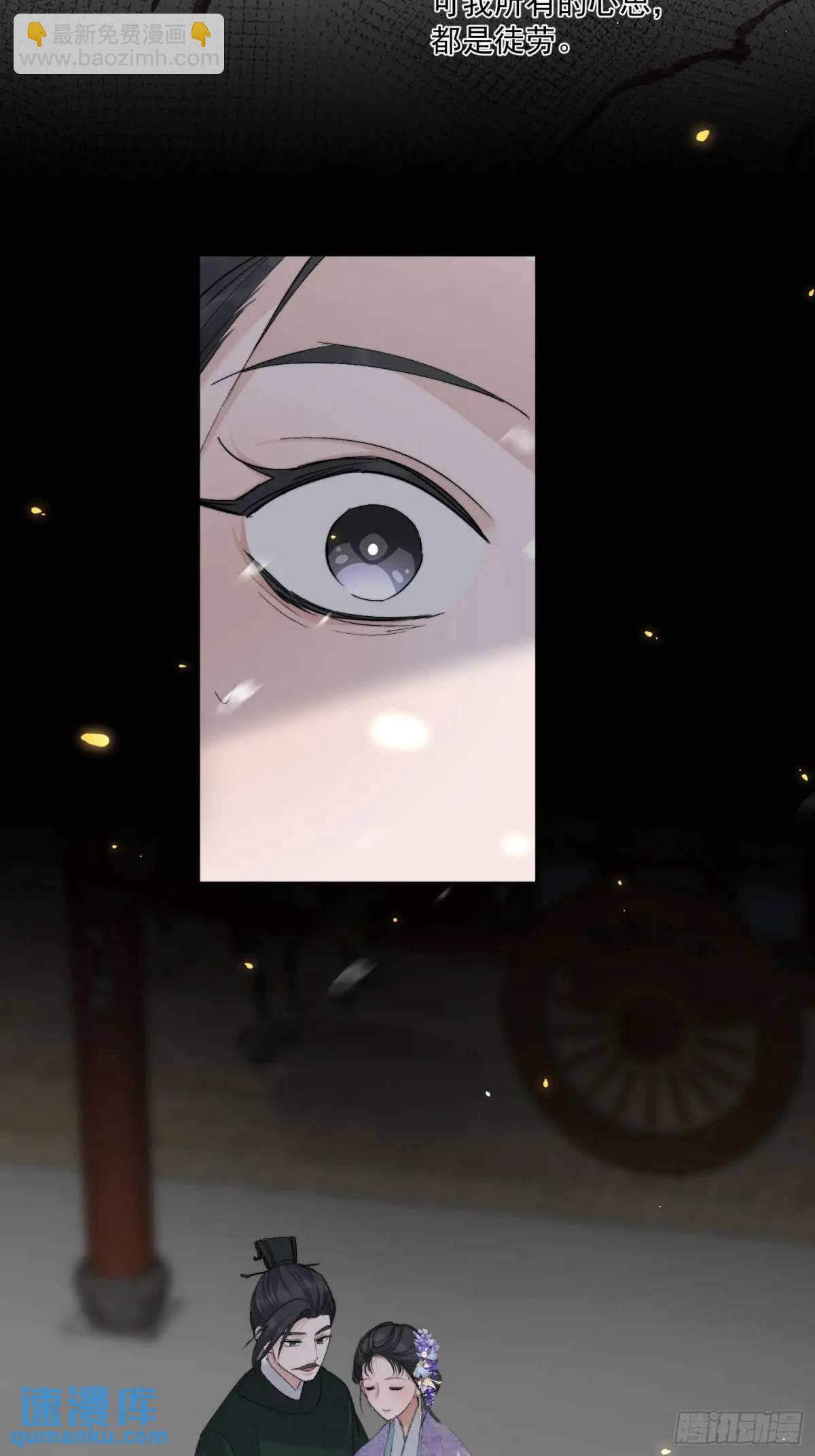 95生死与共-第106话
