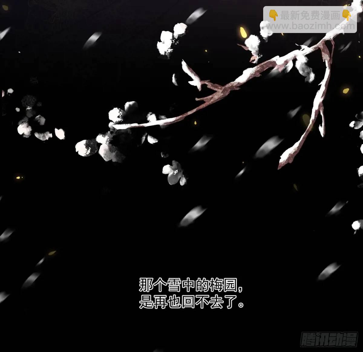 95生死与共-第106话