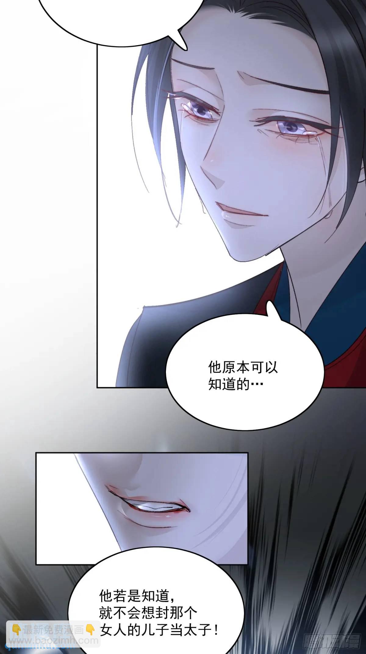 95生死与共-第106话