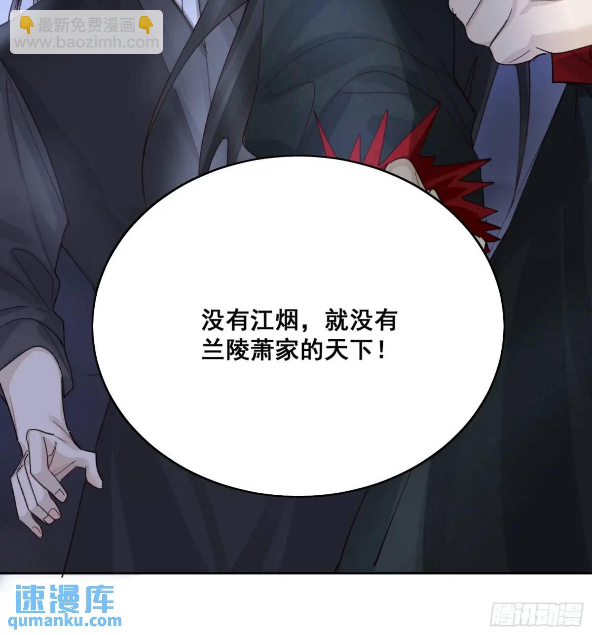 95生死与共-第106话