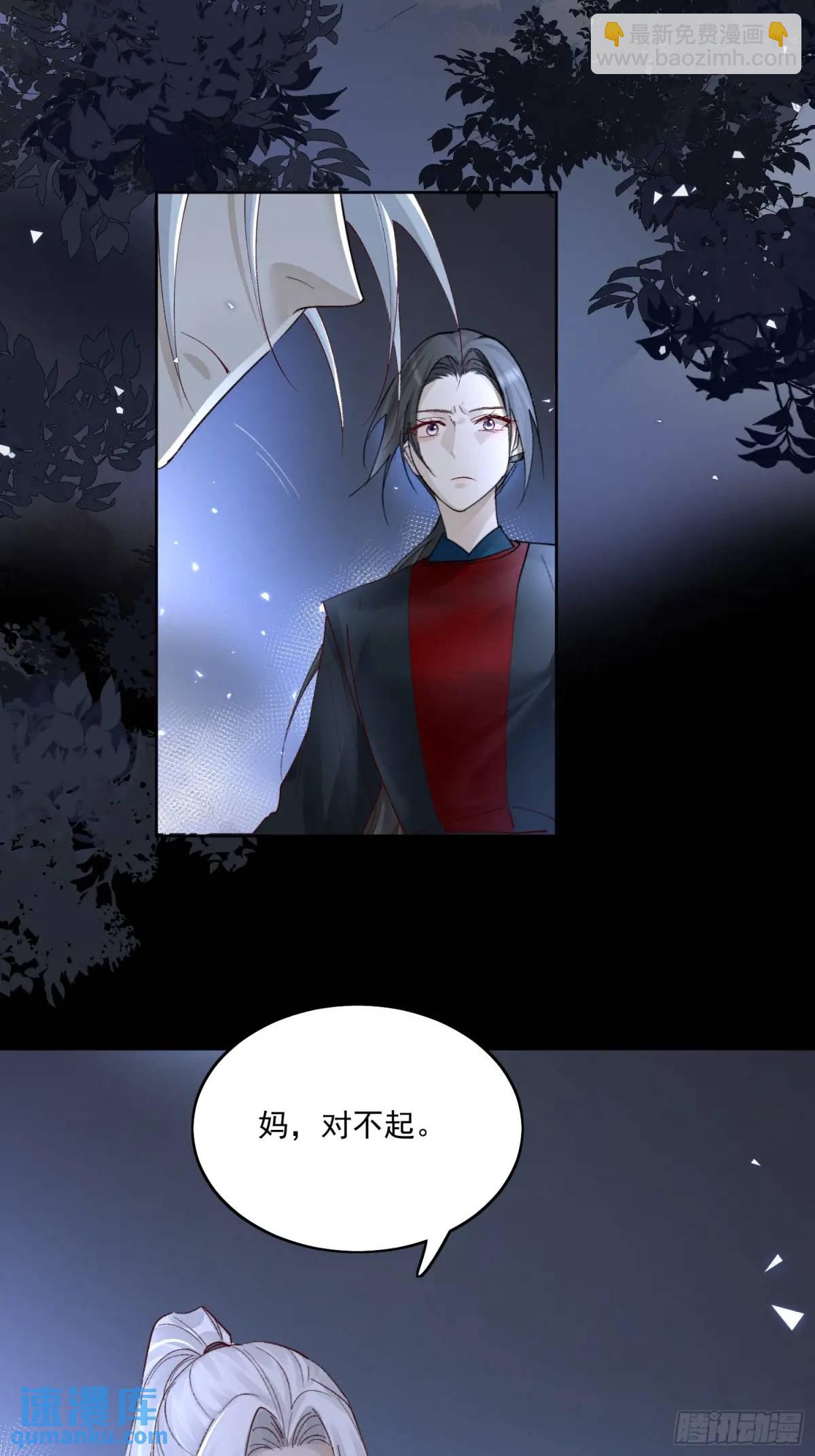 95生死与共-第106话