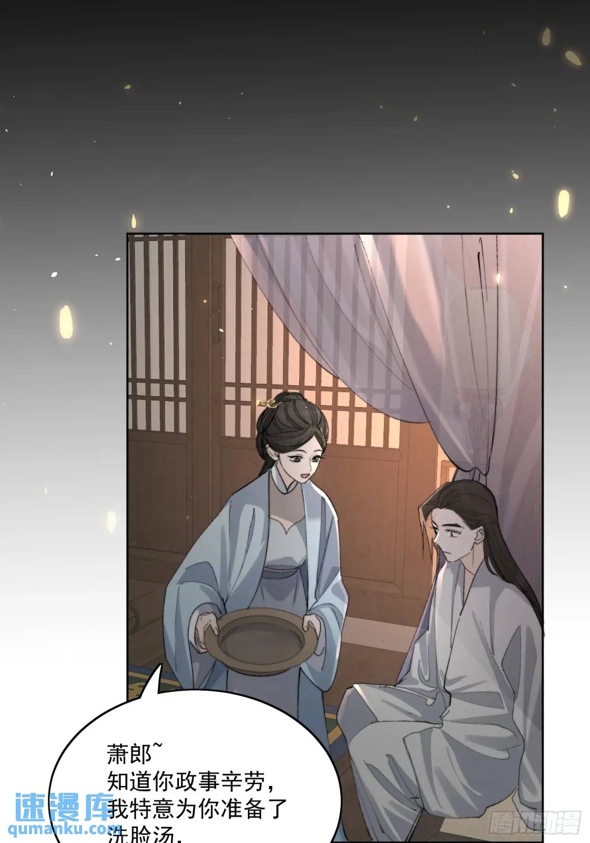 95生死与共-第106话