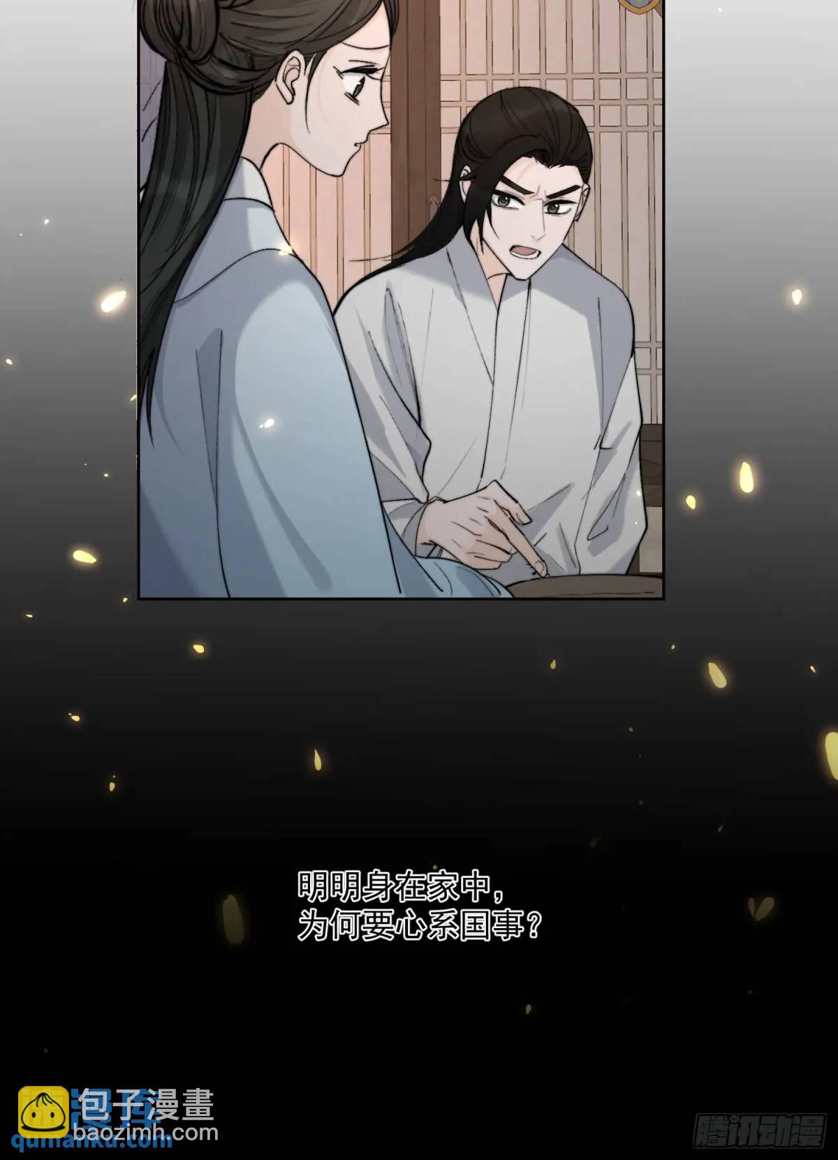95生死与共-第106话