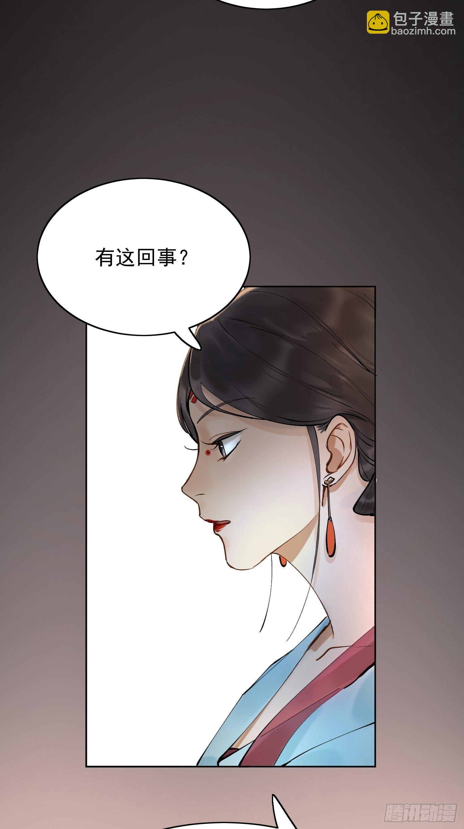 09 线索(1/2)-第12话