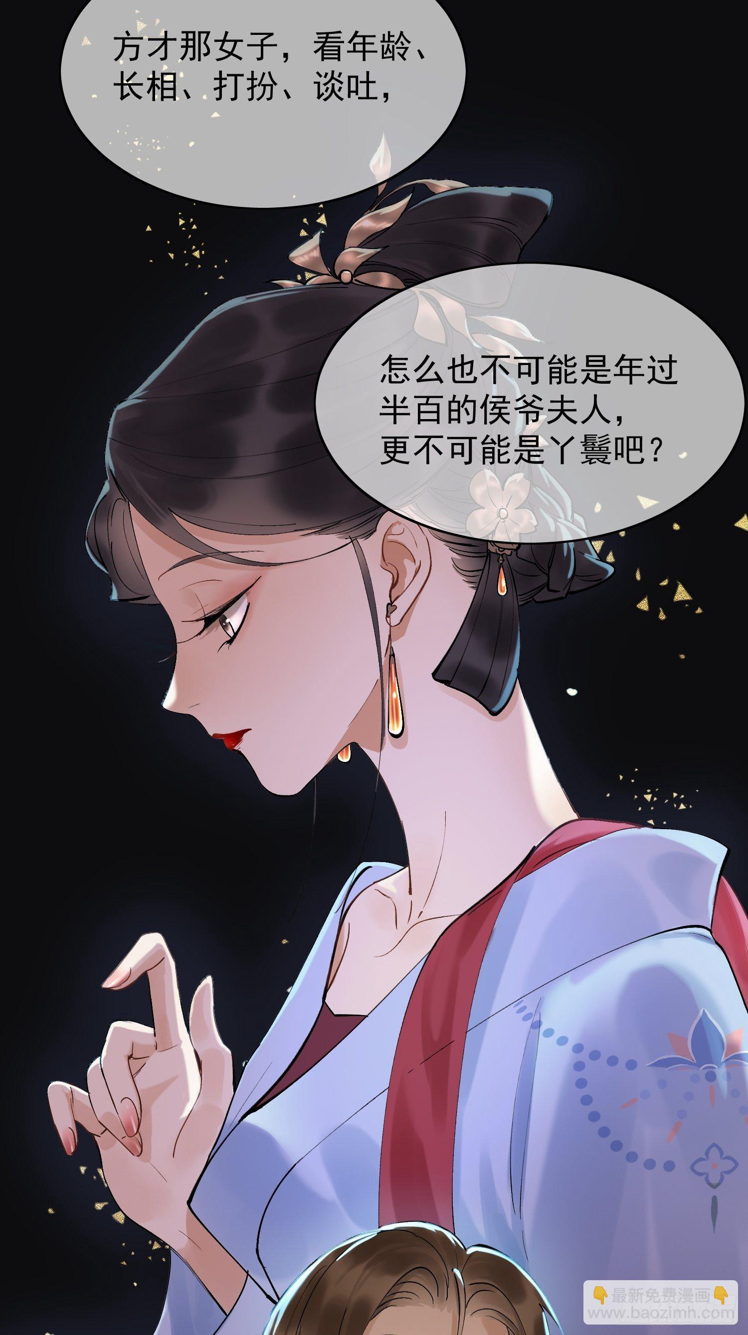 09 线索(1/2)-第12话