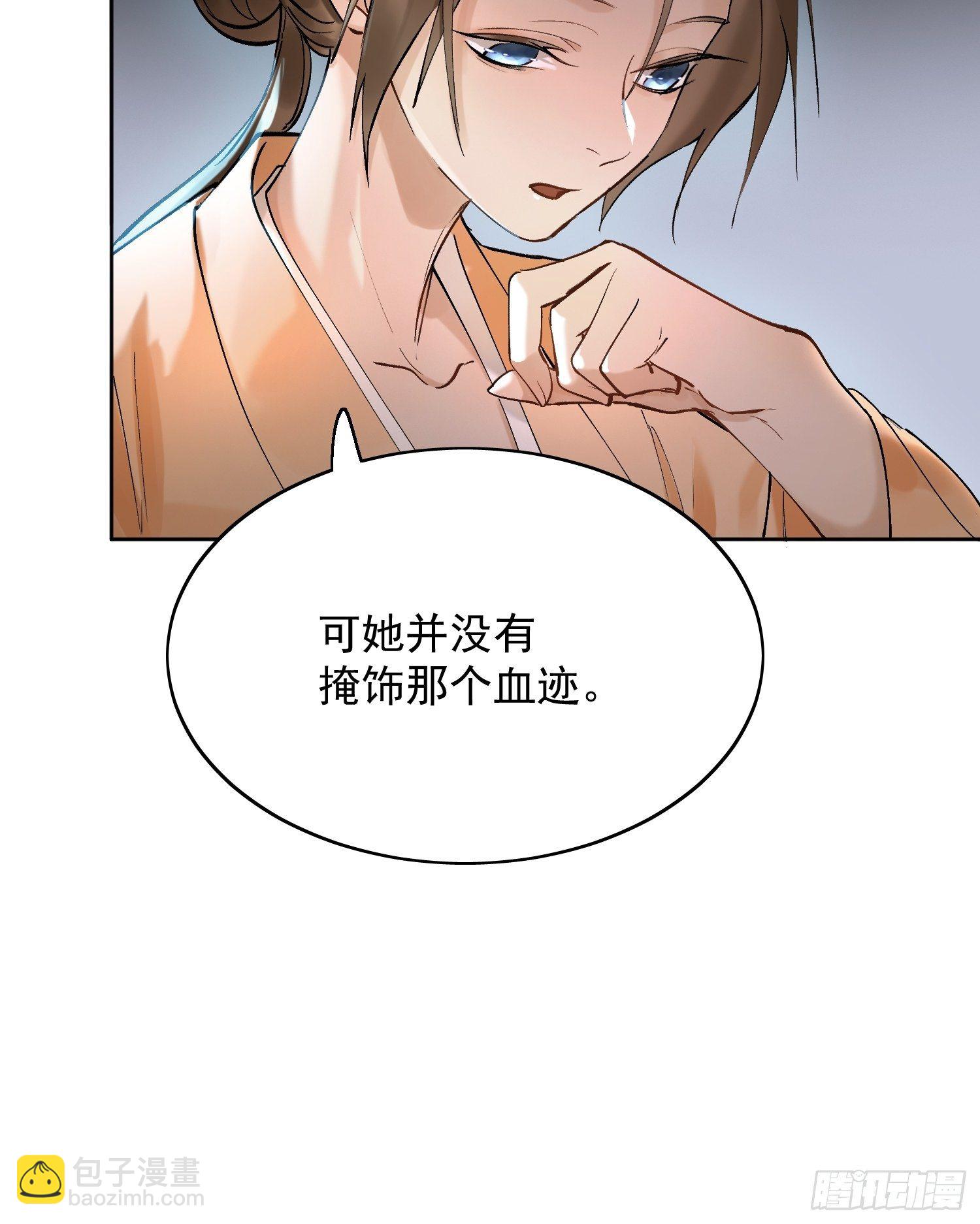 09 线索(1/2)-第12话