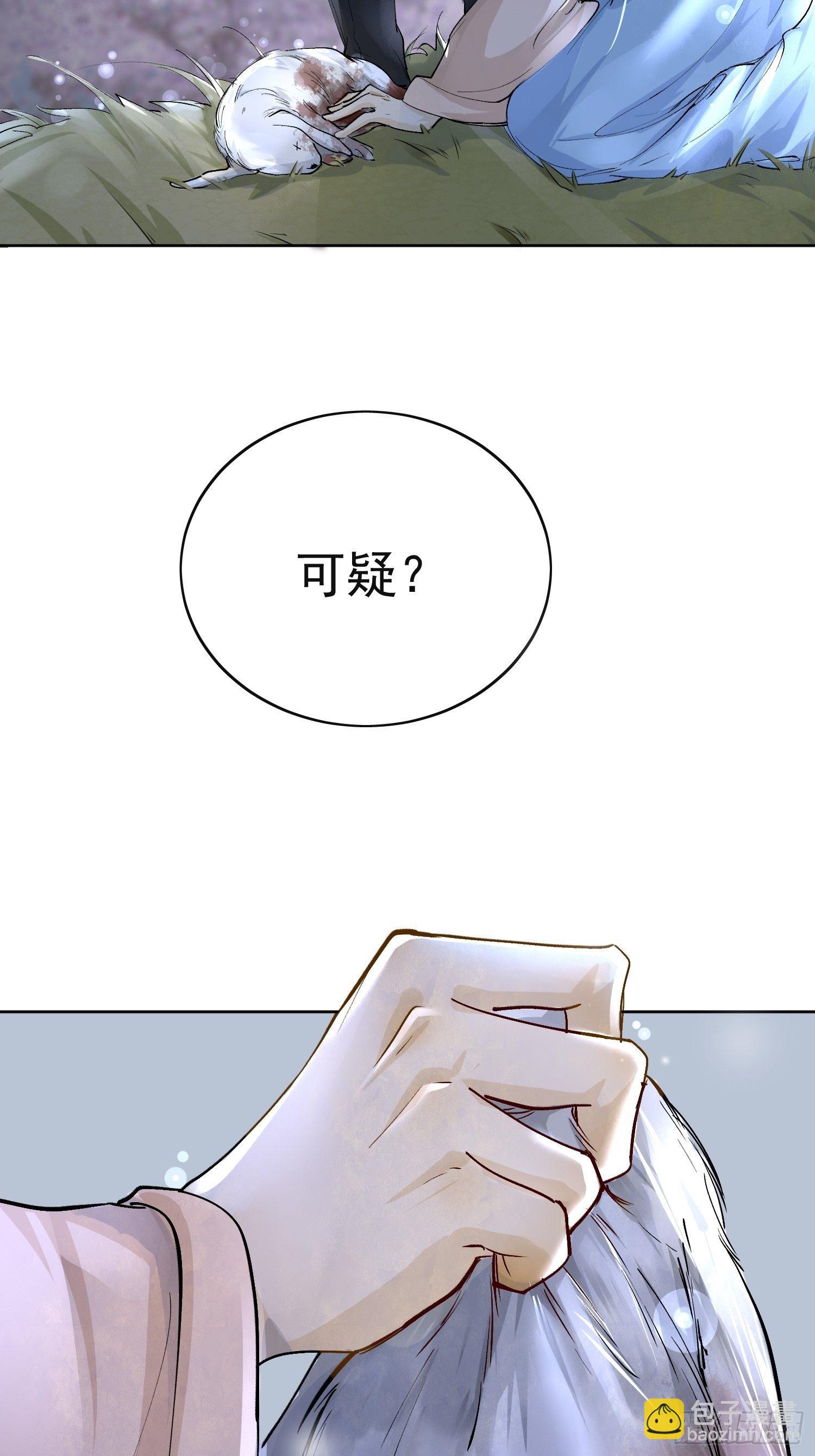 09 线索(1/2)-第12话