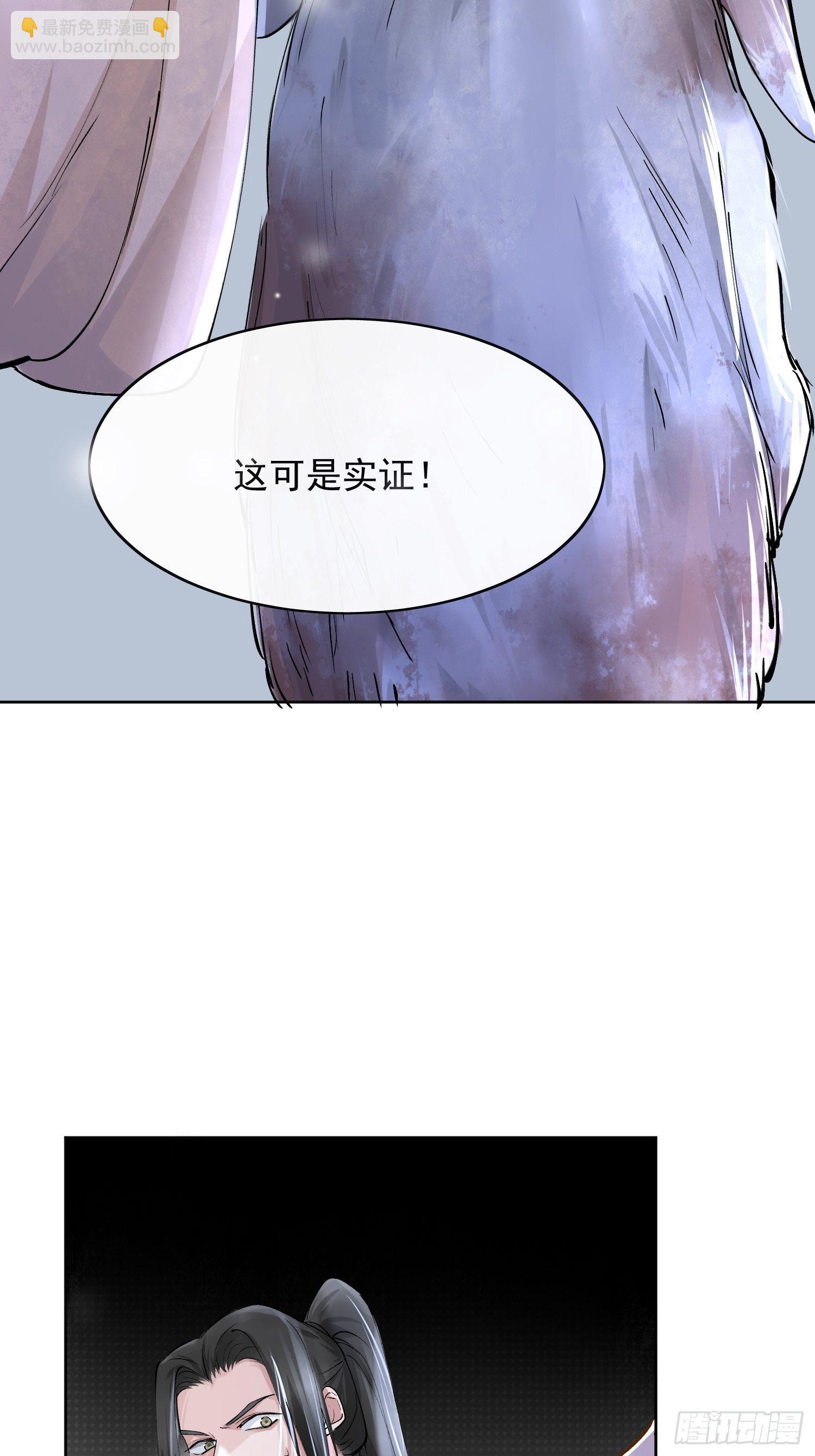 09 线索(1/2)-第12话