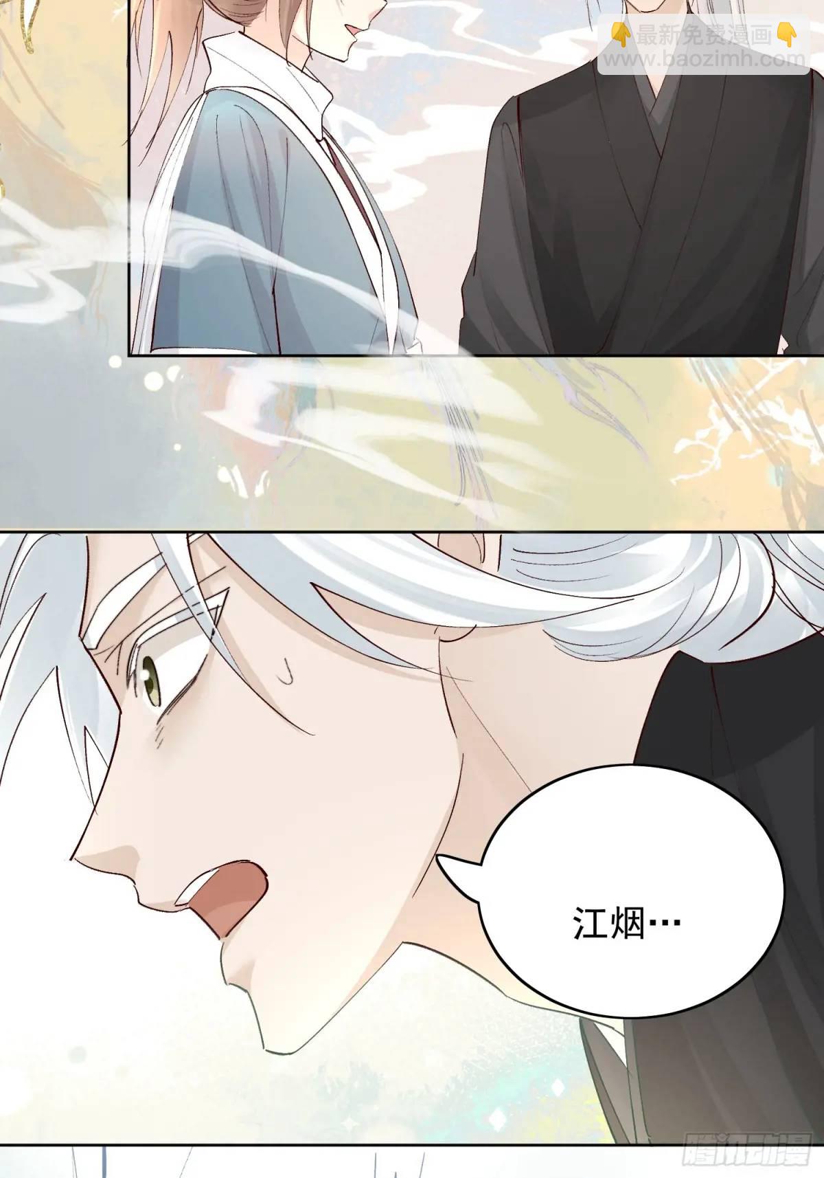 99终点-第110话
