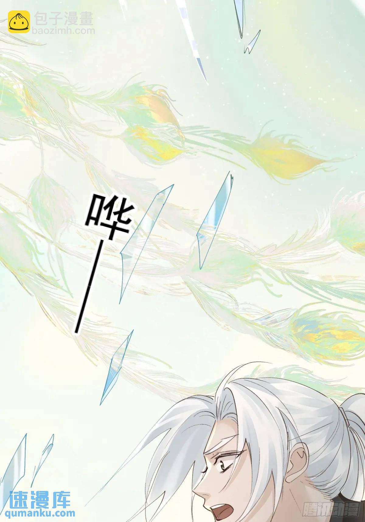 99终点-第110话