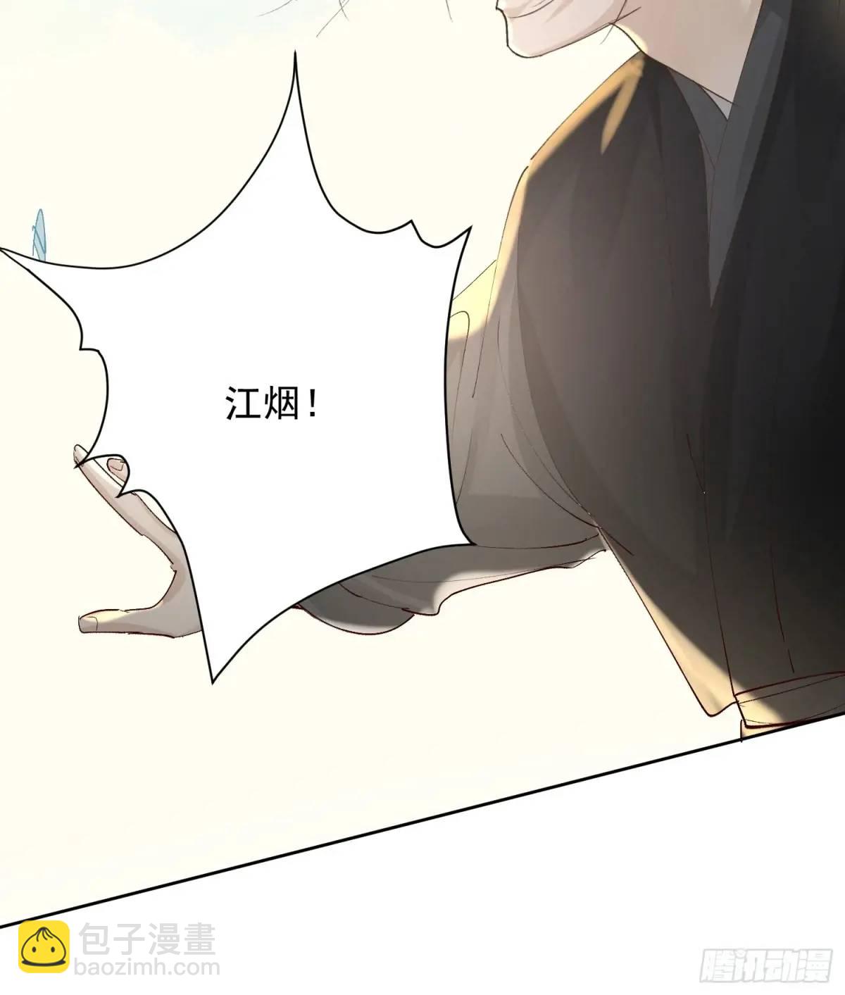 99终点-第110话