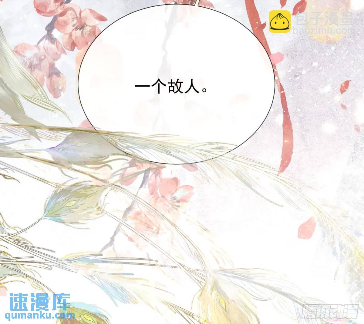 99终点-第110话