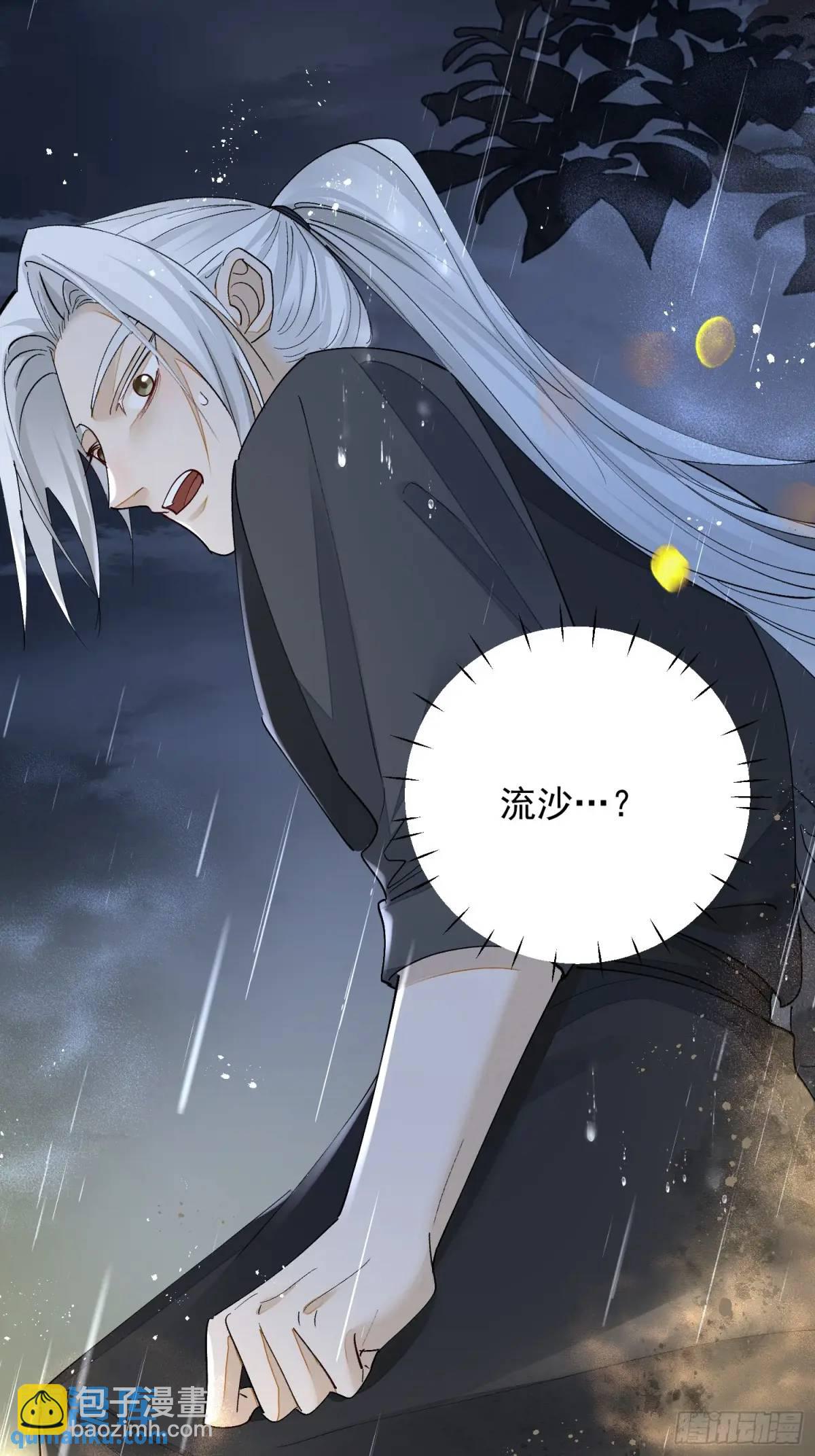 99终点-第110话
