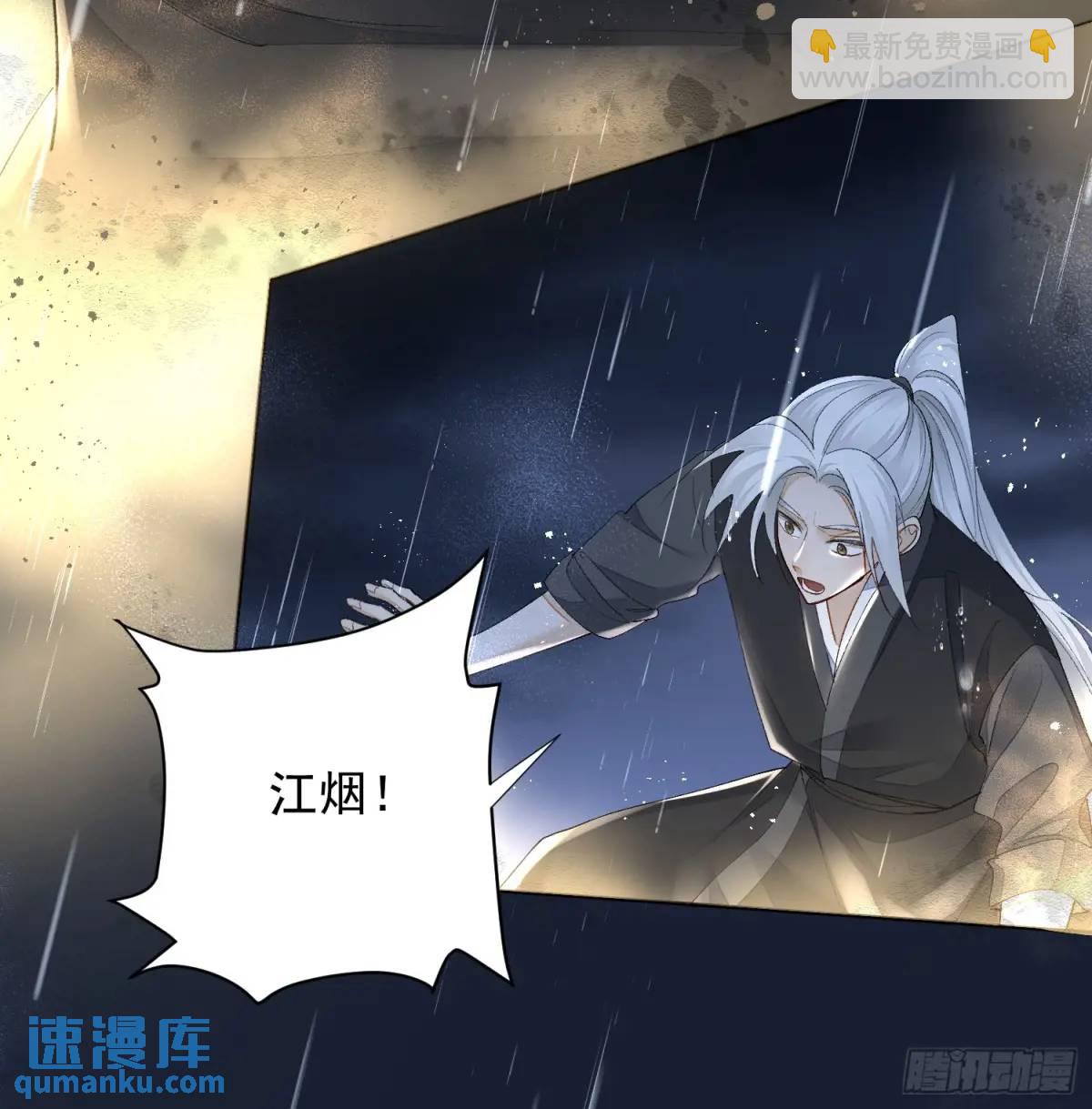 99终点-第110话