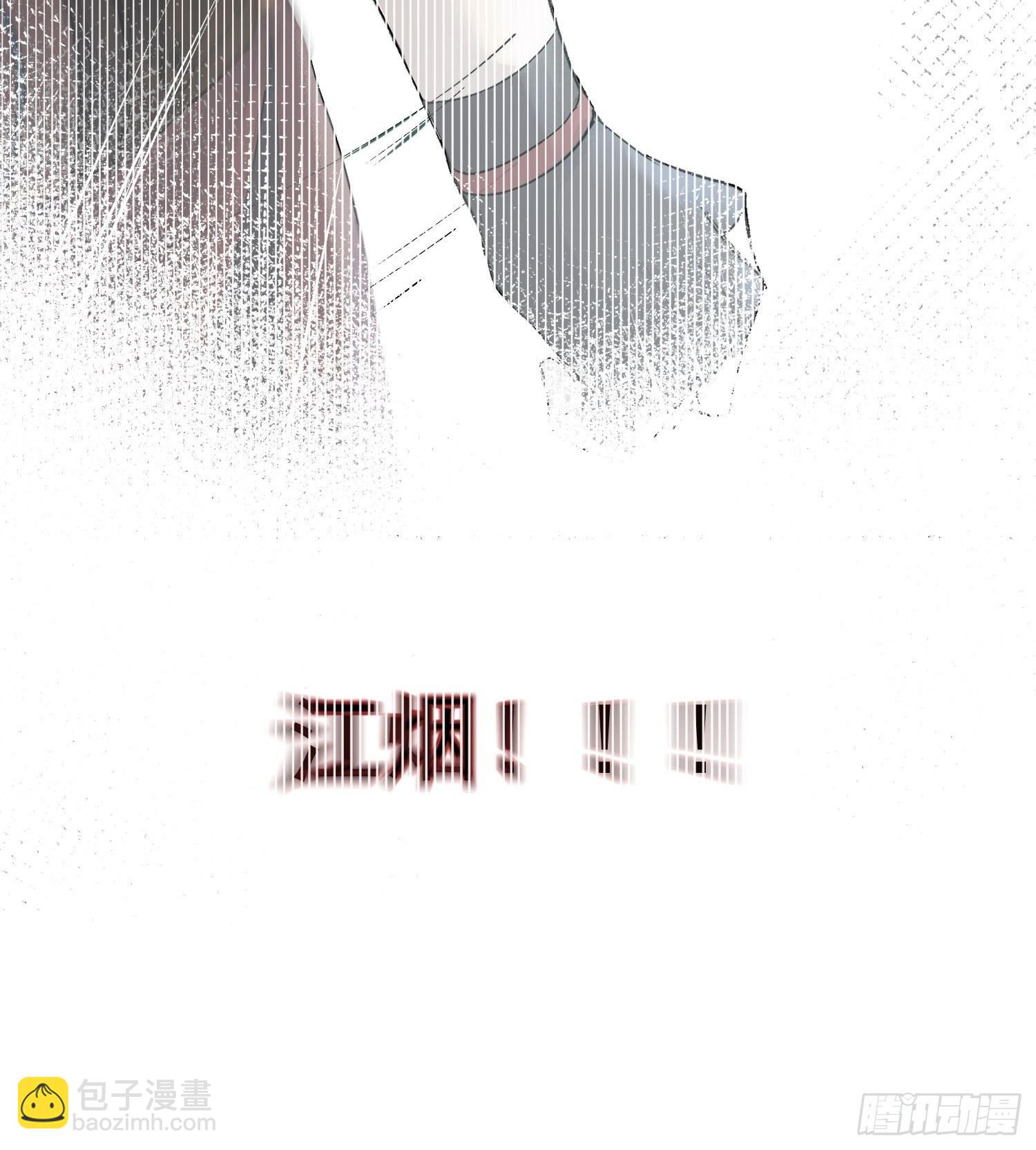 11 中毒-第14话