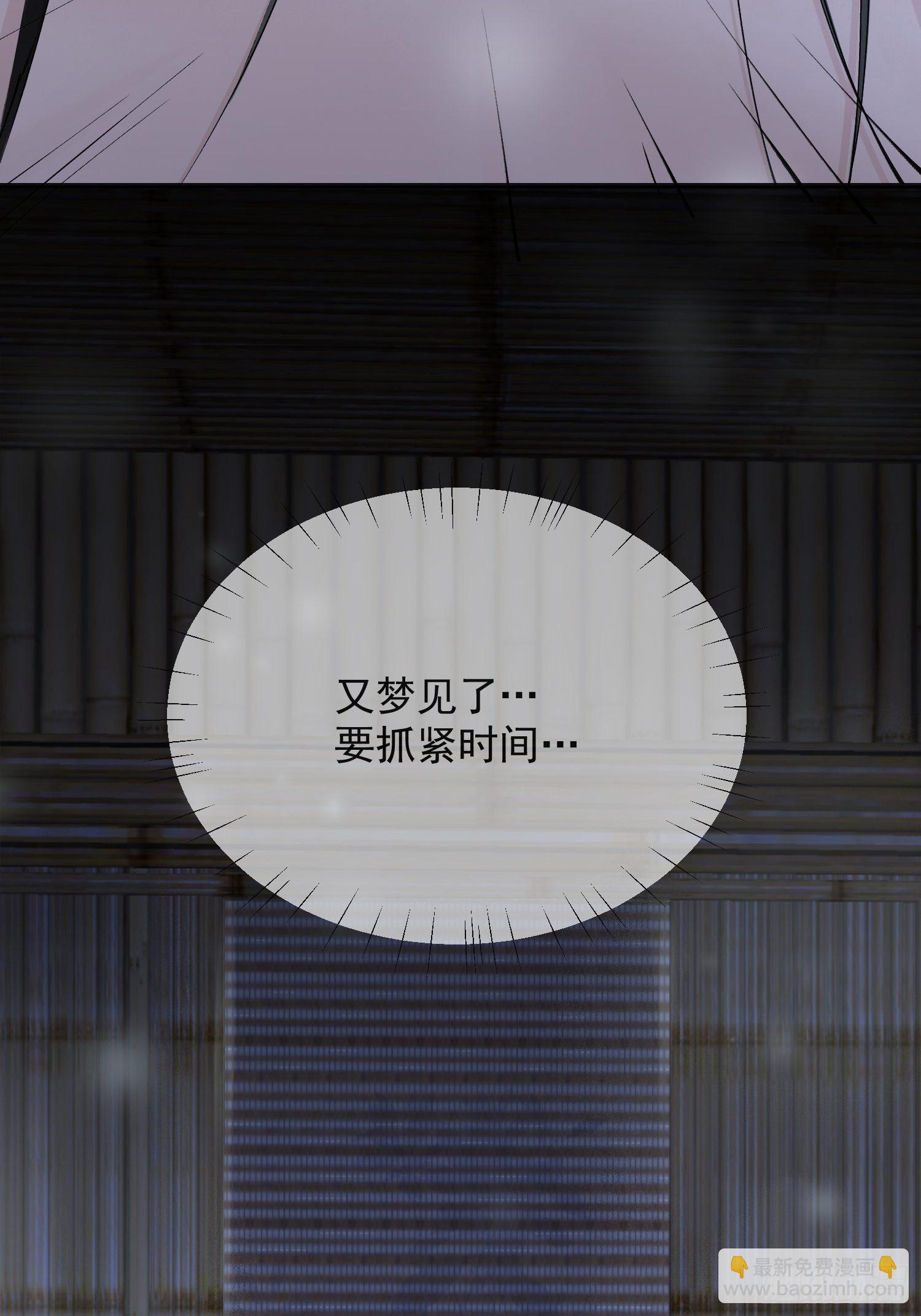 11 中毒-第14话