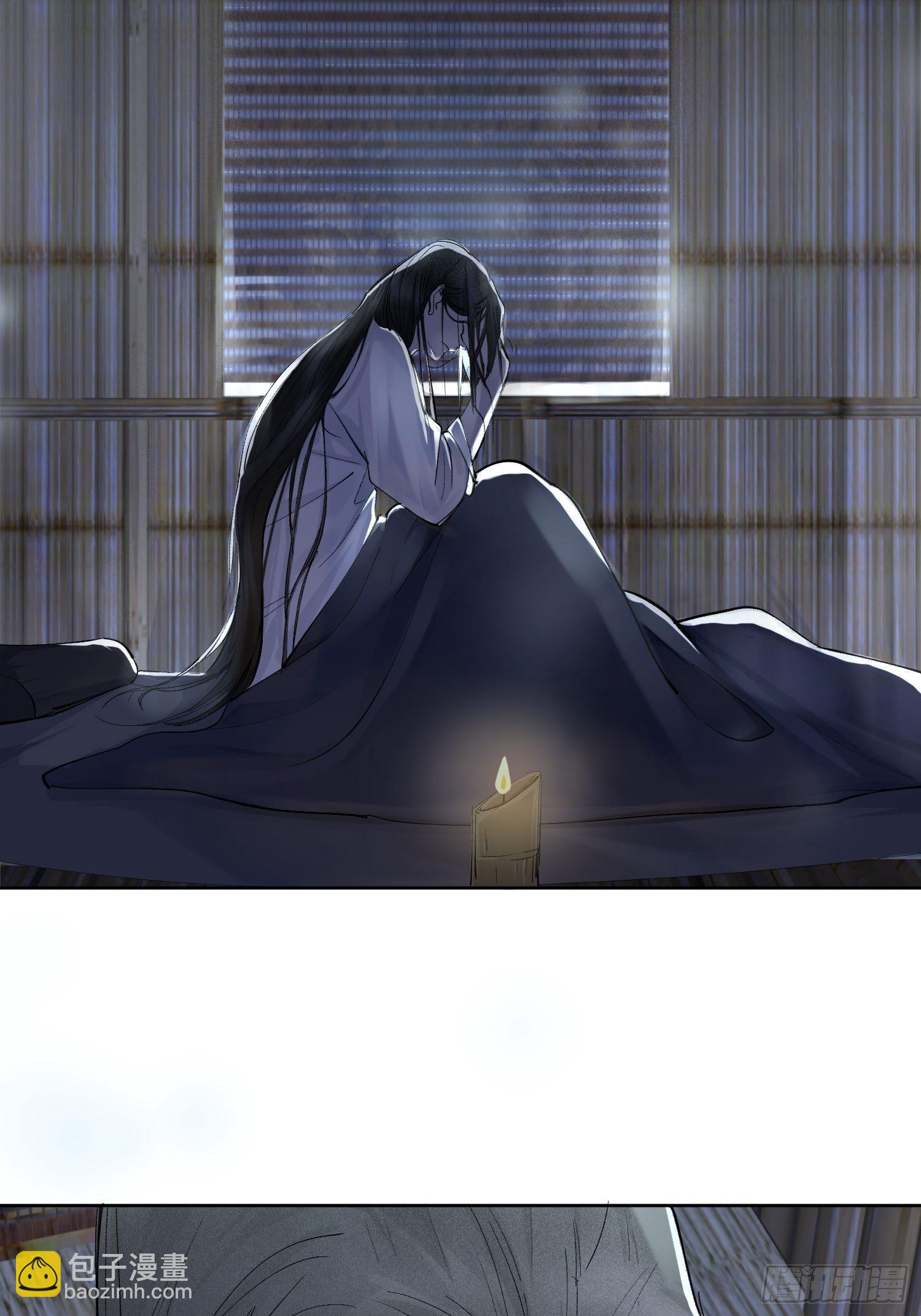 11 中毒-第14话