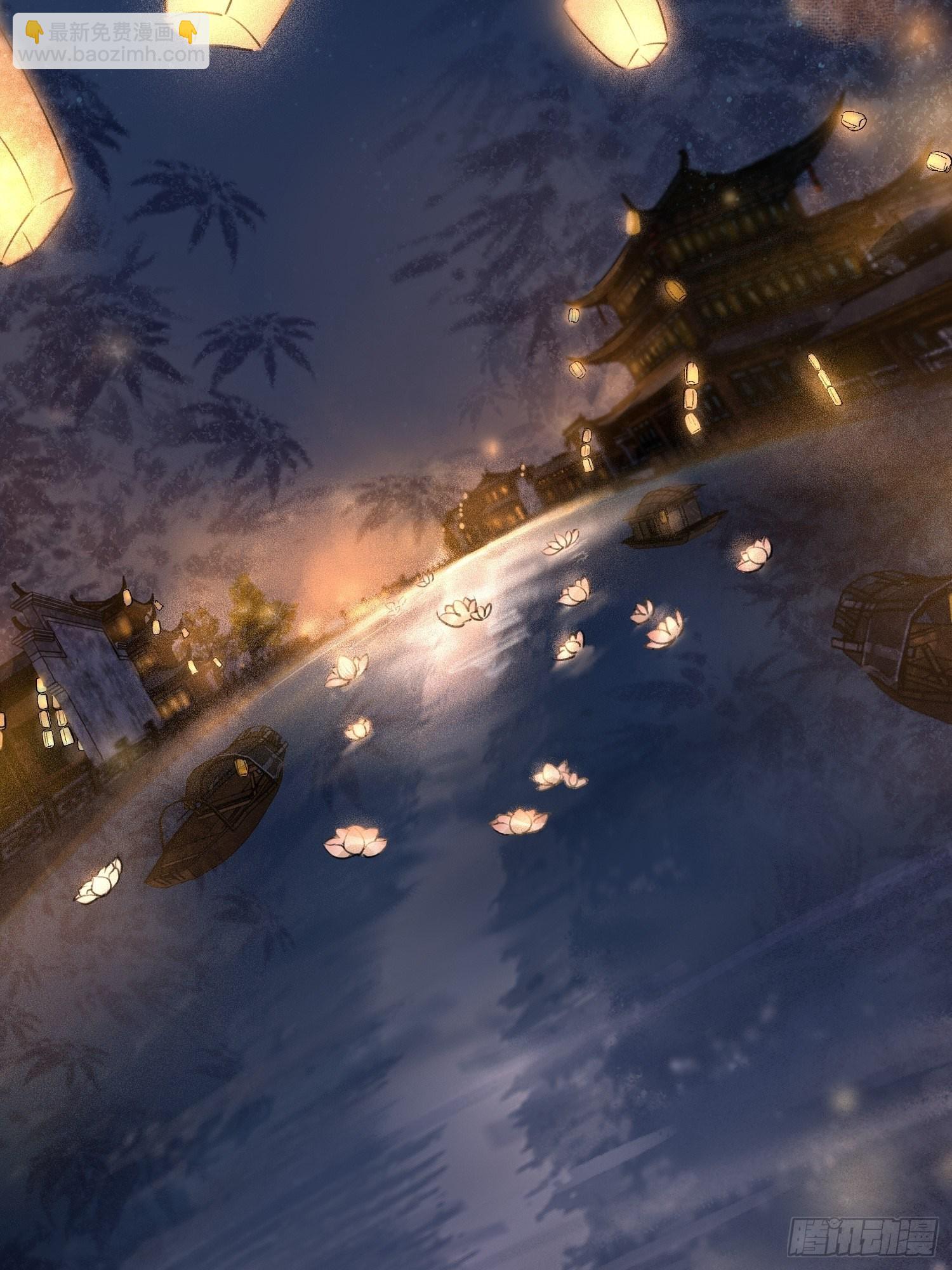 11 中毒-第14话