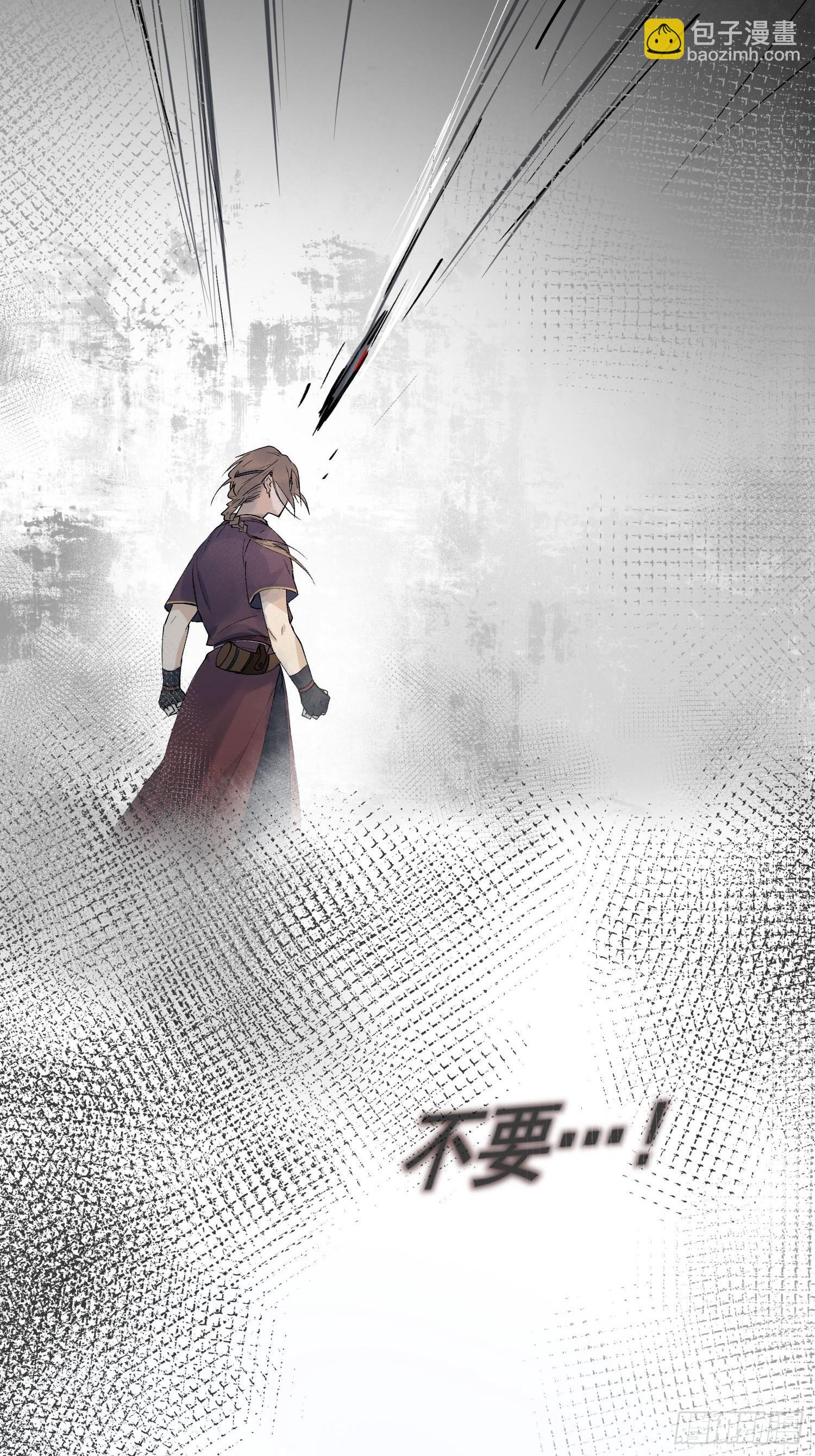 11 中毒-第14话