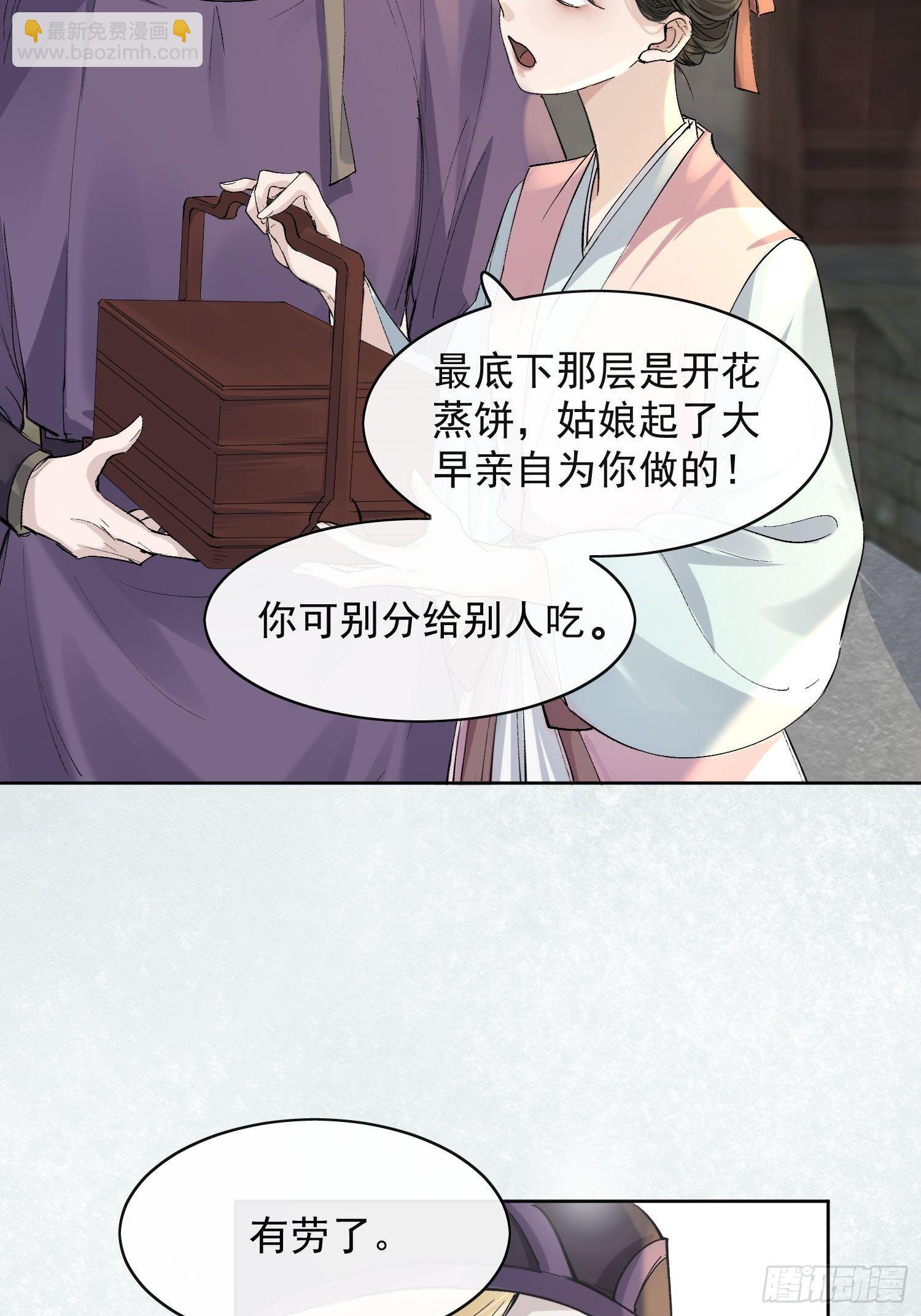 13 当时(1/2)-第16话