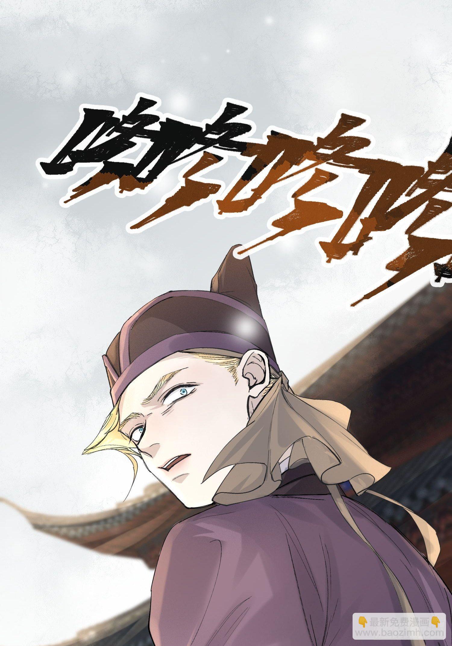 13 当时(1/2)-第16话
