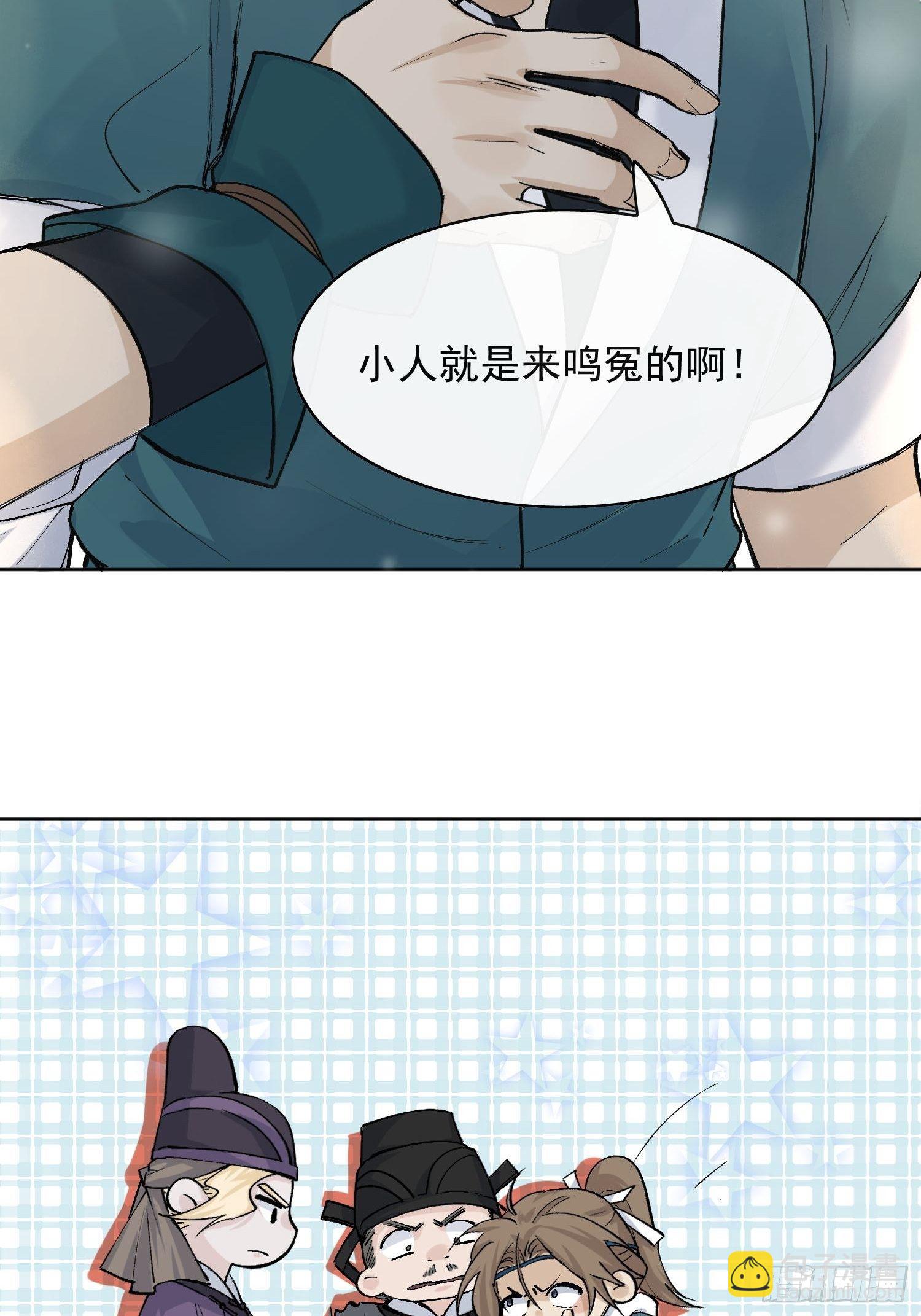 13 当时(1/2)-第16话
