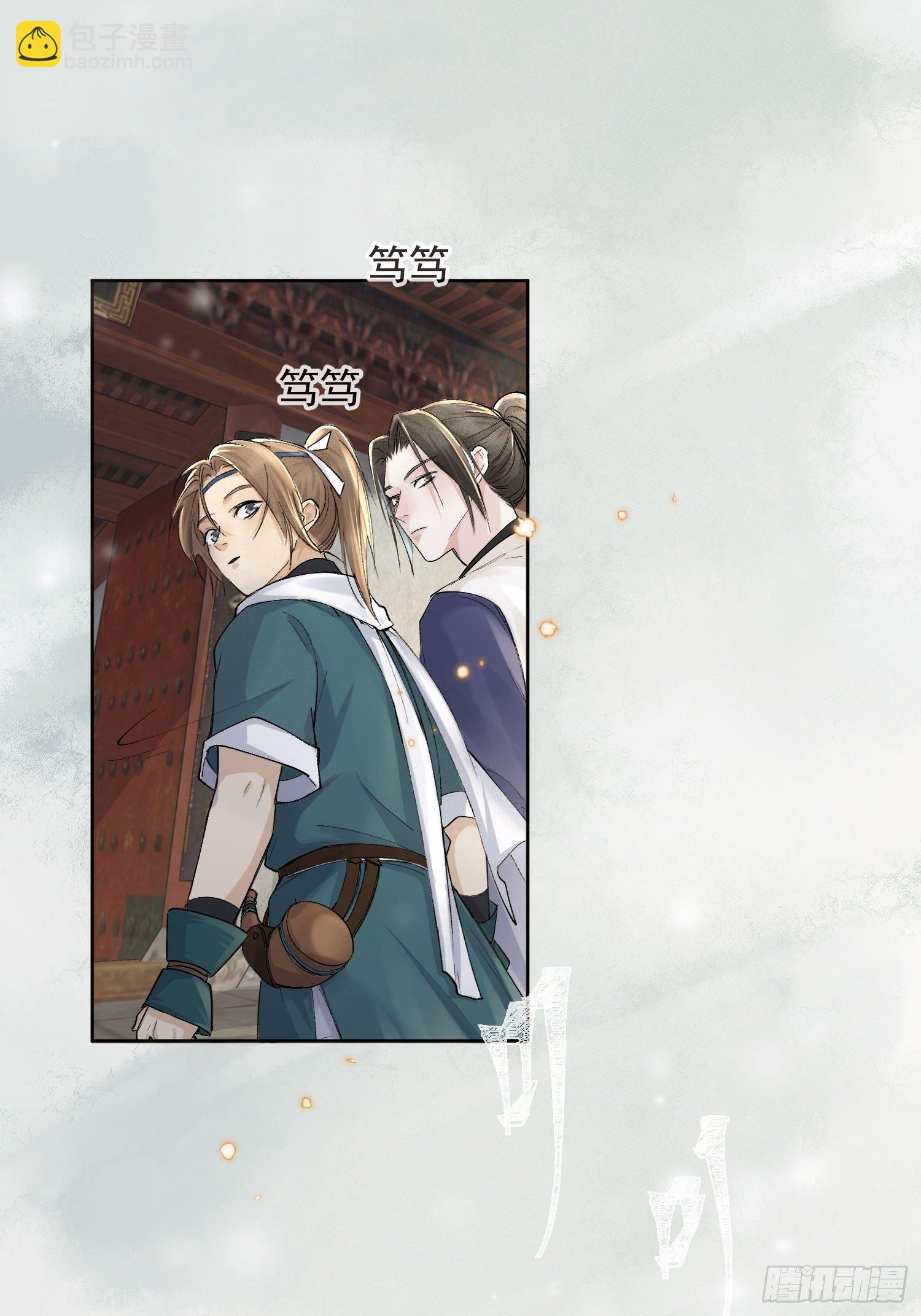 13 当时(1/2)-第16话